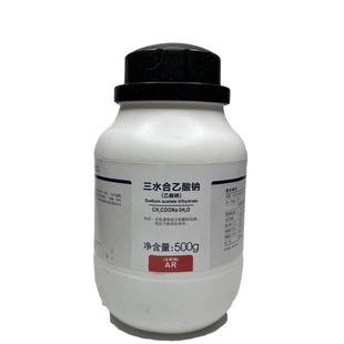 乙酸钠粉末分析纯西陇科学化工点水成冰实验AR500g三水合醋酸钠