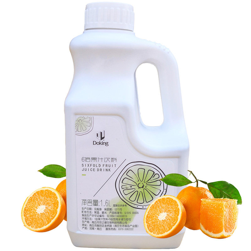 盾皇浓缩柳橙汁奶茶店专用原料