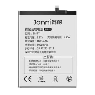 简耐适用红米k40电池小米k50手机redmik40pro游戏增强k60至尊版/k30pro大容量k30s纪念更换k20非原装厂K30i