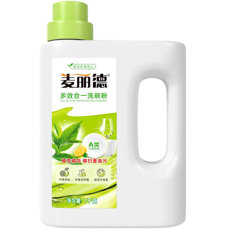 麦丽德洗碗粉三合一免加盐漂洗剂