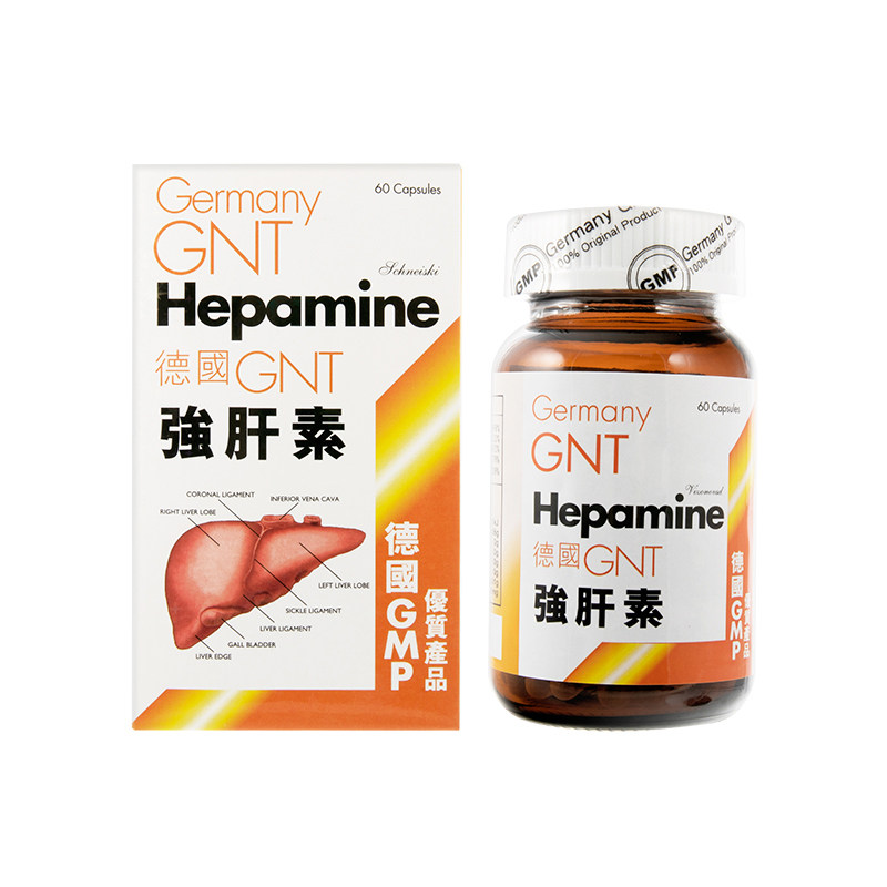 香港进口德国GNT强肝素60熬夜加班解宿醉解酒药保肝护肝脂肪肝火
