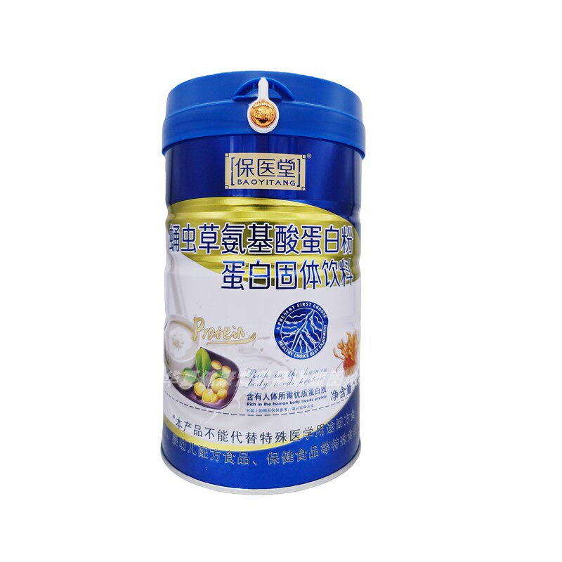 保医堂蛹虫草氨基酸蛋白粉中老年