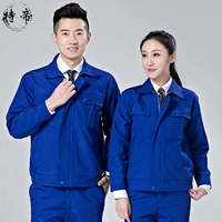 Синий комплект