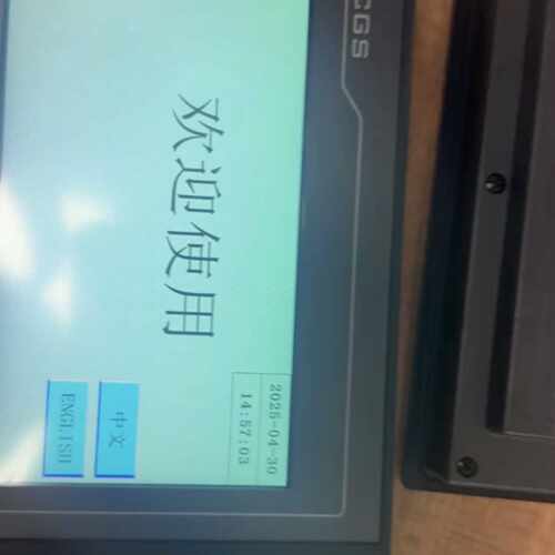 询价昆仑通泰触摸屏TPC7022EI