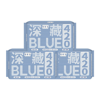 她研社深藏Blue420夜用3包卫生巾