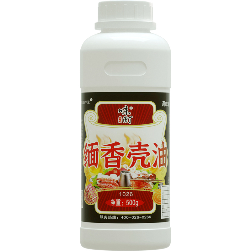 缅香壳油调味油商用推荐增香显著