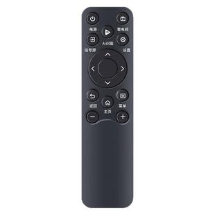 双银适配海信Vidda电视遥控器CN3A61 CN3V61 55VR1Q 65/75VR E3ND