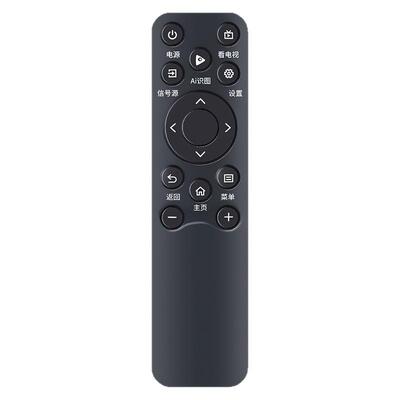 原装通用遥控器直接使用