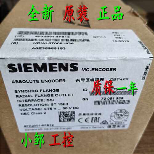 议价西门子编码器6FX2001-5QE/5FE/5QP/5QS/5FS/5FP/5FN/12/24/25