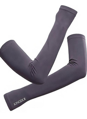 【新品】夏季宽松冰袖防晒冰丝袖套女防紫外线骑行护蚕丝滋养袖套