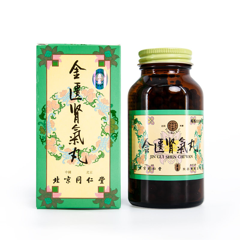 北京同仁堂金匮肾气丸温补肾阴化气行水腰膝酸软250粒官方正品