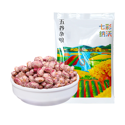 云南雀蛋豆奶花芸豆新豆软糯易煮
