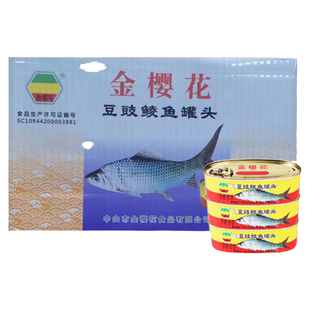 金樱花豆豉鲮鱼罐头207g12罐即食下饭菜熟食拌饭广东特产懒人速食