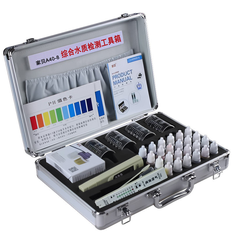 家贝检测参数齐全水质检测工具箱