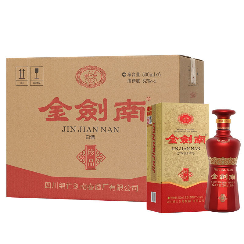 金剑南珍品52度500ml*6整箱