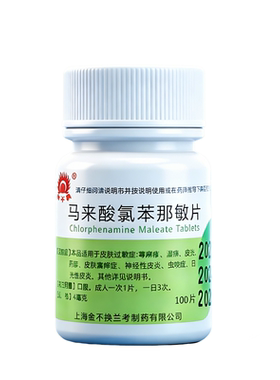 【金不换】马来酸氯苯那敏片4mg*100片/瓶