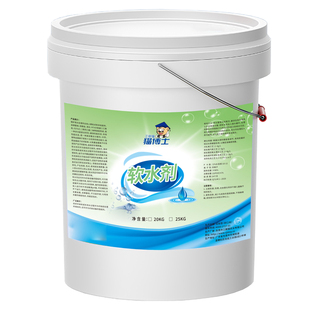 洗衣房水质软水剂水洗厂硬水软化剂工业锅炉用水处理剂硬水软化剂