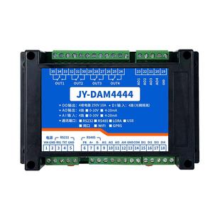 聚英4路继电器控制模块开关量模拟量采集器RS232RS485通讯DAM4444