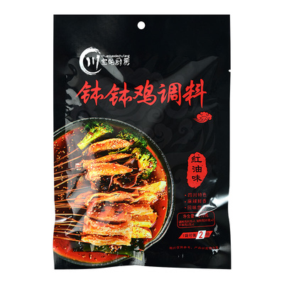 正宗乐山钵钵鸡调料红油藤椒餐饮