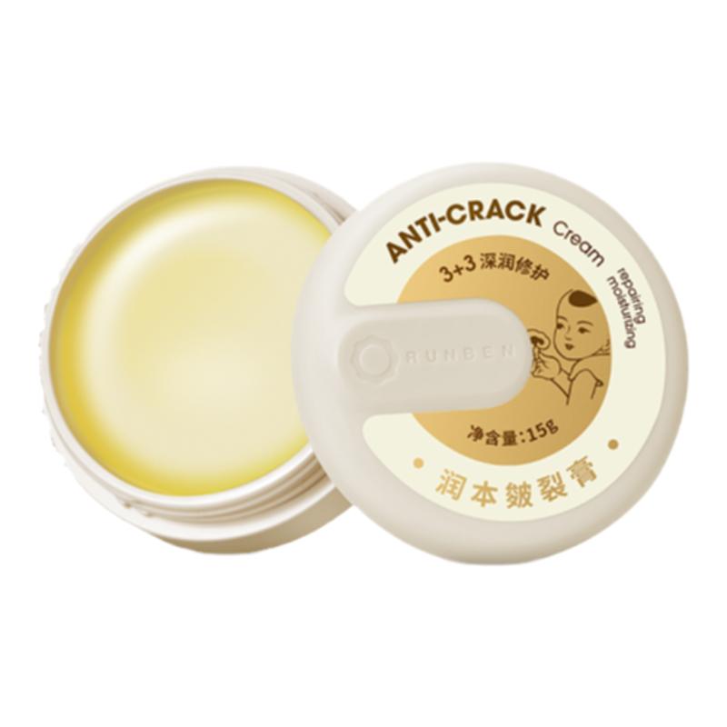 润本皴裂膏脚后跟干裂修复霜龟裂防脚底开裂滋润保湿护手足皲裂膏