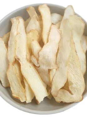 嗨动力原色无硫煲汤滋补食材干货