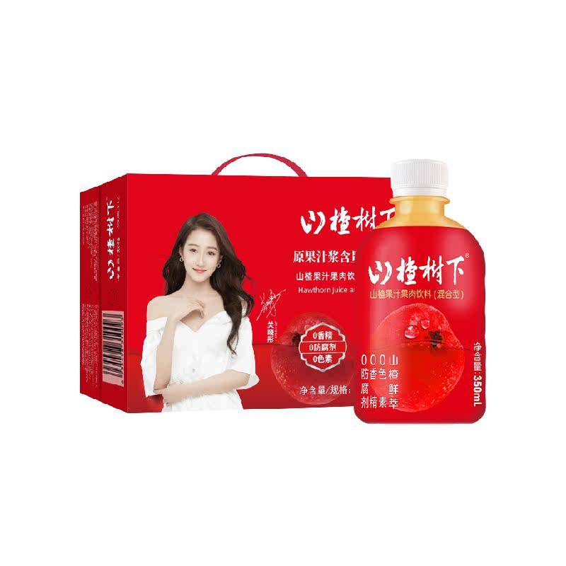 冠芳山楂树下山楂果汁果肉饮料礼盒装晓彤推荐节日送礼酸甜清爽