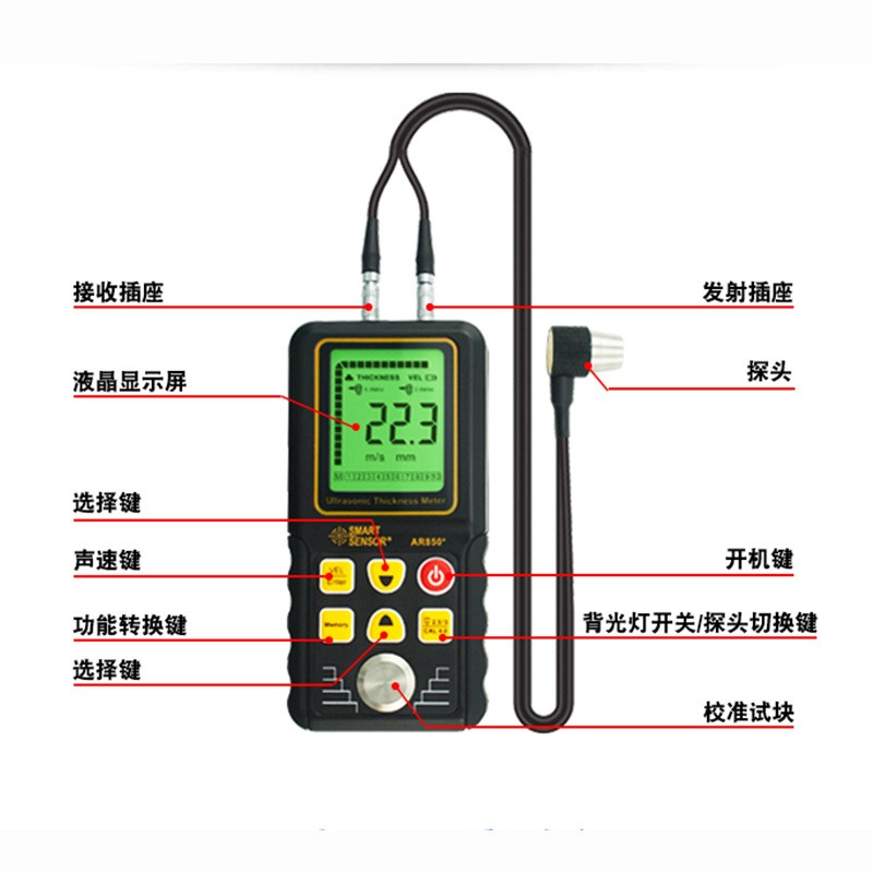 香港希玛超声波测厚仪便携金属检测玻璃测量仪钢板塑胶厚度计厚度