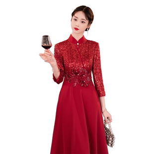 红色妈妈婚宴旗袍晚礼服女高级感高贵年轻喜婆婆婚礼敬酒服小个子