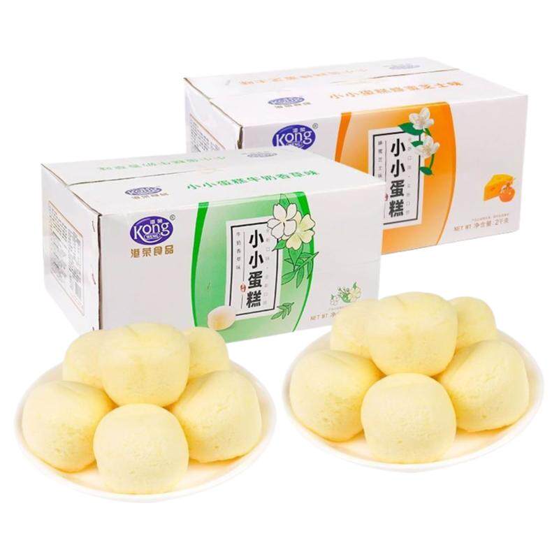 港荣蒸蛋糕小小面包牛奶香草蜂蜜芝士早餐糕点心零食小吃整箱西式