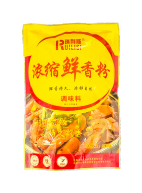 瑞利斯浓缩鲜香粉调味料