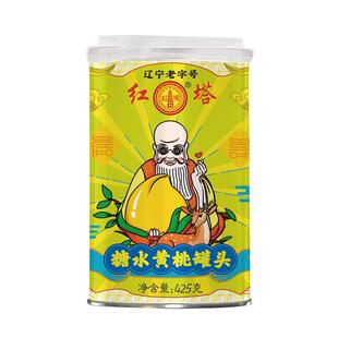 红塔糖水黄桃罐头425g罐整箱新鲜水果桃罐头烘培休闲零食200g