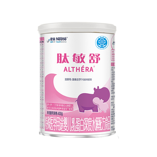 咨询优惠】雀巢肽敏舒婴儿乳蛋白深度水解配方食品含乳糖400g正品