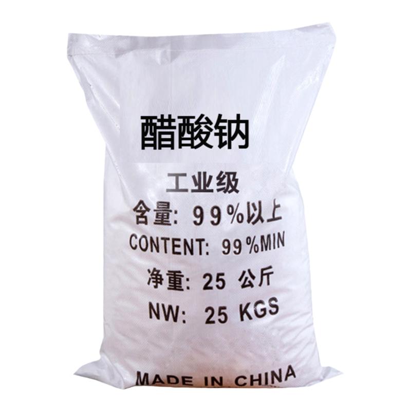 工业级醋酸钠1吨污水处理印染专用工业三水醋酸钠99%摄影电镀防腐