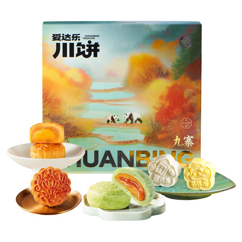 爱达乐旗舰店月饼礼盒中秋节送礼流心豆沙莲蓉蛋黄川皇酥四川特产