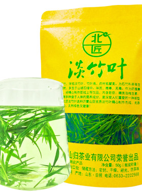 北匠淡竹叶山东特产石竹茶新茶