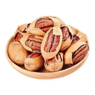 原味碧根果坚果2025年新货奶油味长寿果干果仁年货零食批发旗舰店