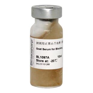 白鲨 Biosharp BL1097A 封闭用正常山羊血清（原液）