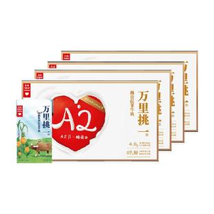 乐纯万里挑一水牛牛奶高钙纯牛奶整箱儿童牛奶早餐奶125ml*36盒