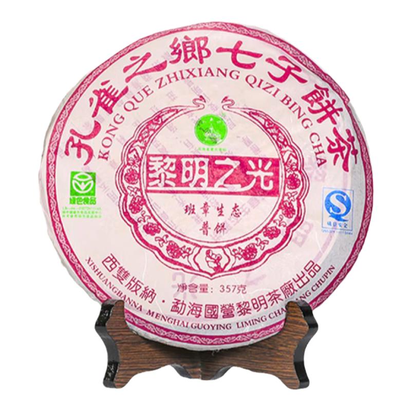 八角亭熟茶普洱茶班章生态茶