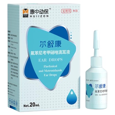 惠中动保|氟苯尼考甲硝唑滴耳液