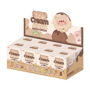 【JOTOYS/奇偶潮乐】OYO熊崽仔冰淇淋叠叠乐mini系列盲盒潮玩手办