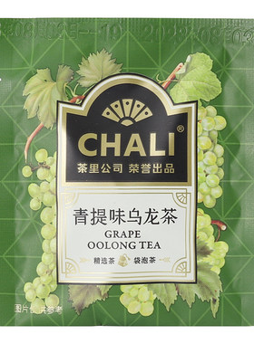 茶里茶包混合装多口味