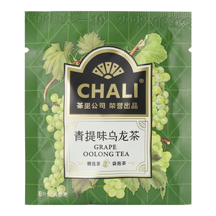 chali茶里茶包混合装红茶绿茶乌龙茶茉莉花白茶青提普洱西柚薄荷