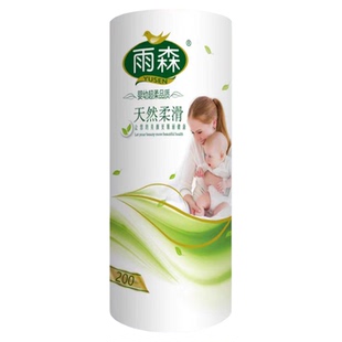 雨森妇婴卫生纸独立包装无芯卷纸130克月子用纸宿舍家用手纸厕纸