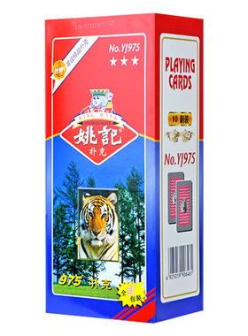 姚记扑克牌正品官方旗舰店