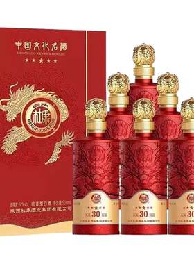 白水杜康52度浓香型高档白酒整箱