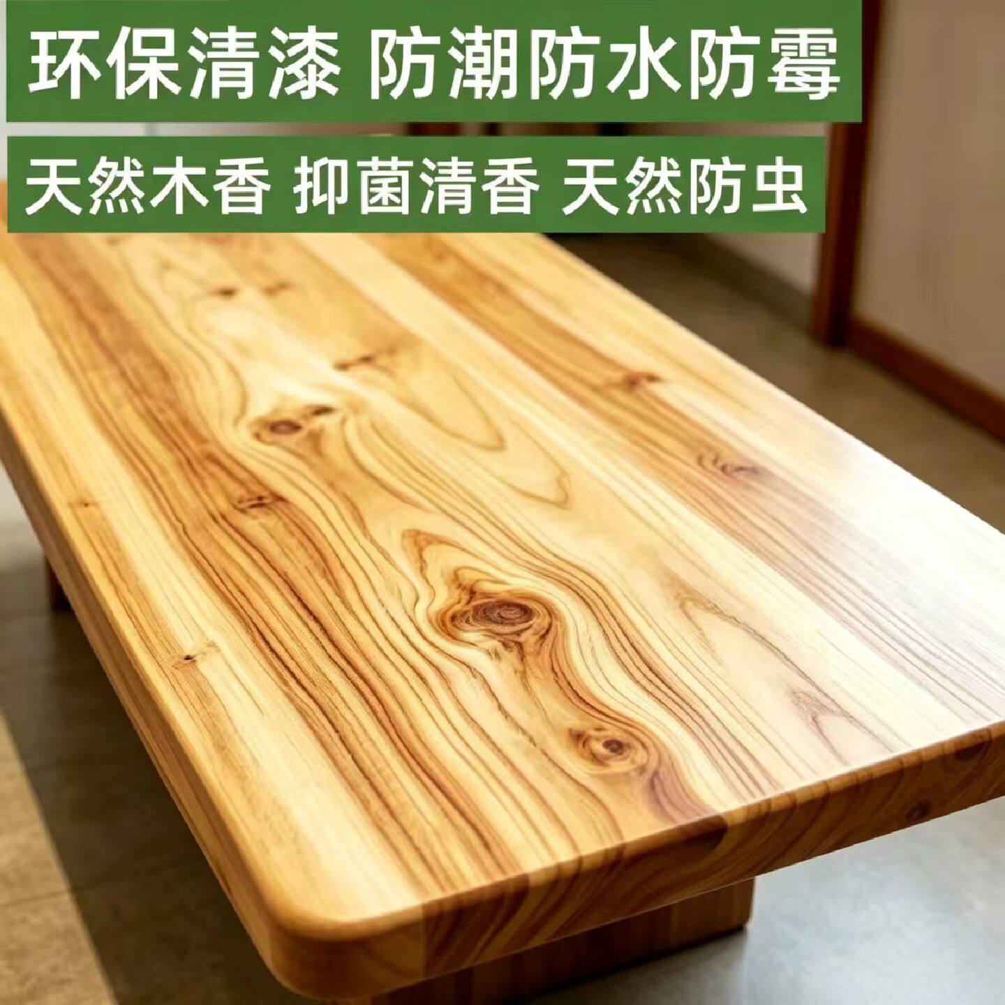 香杉木直拼板原木桌面大板定制茶桌板材置物架办公桌吧台实木清漆