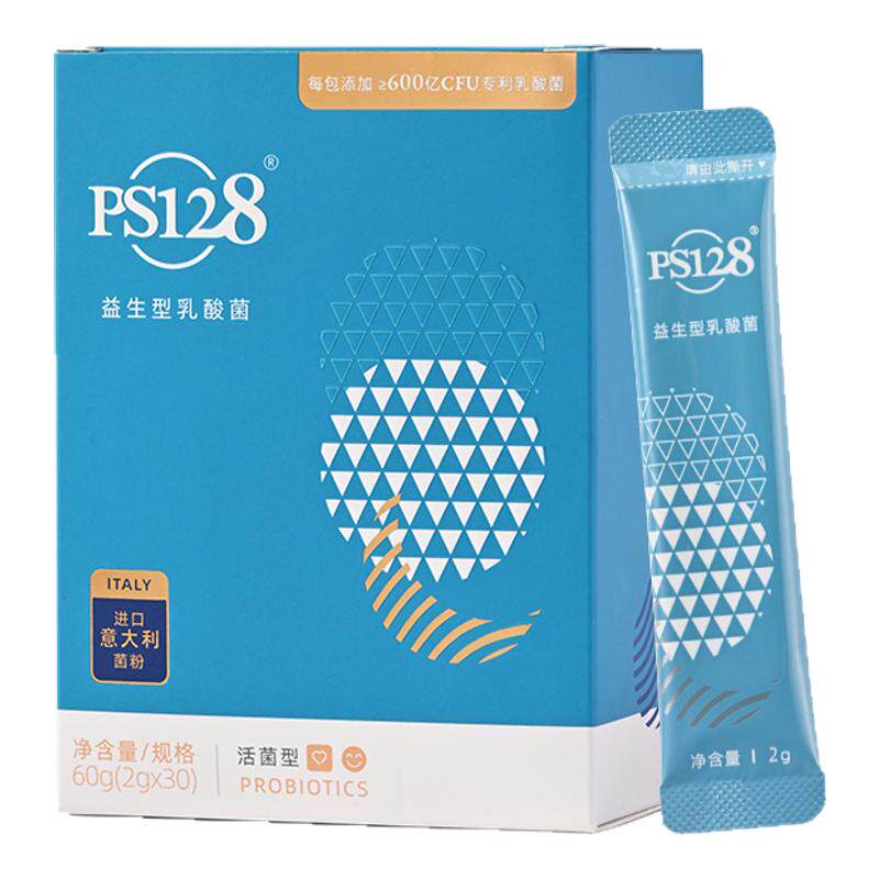 情绪益生菌PS128高活性600亿CFU脑肠轴儿童专注力从情绪出发单盒