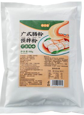 肠粉预拌粉半成品广式早餐自制
