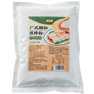 焙小姐广州肠粉速食全套工具家用